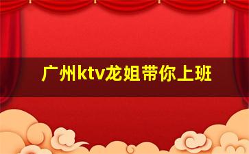 秦皇岛夜场招聘