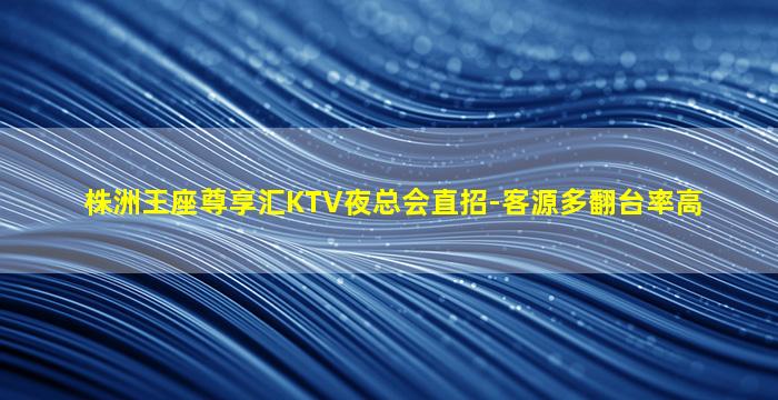 内蒙古夜总会招聘